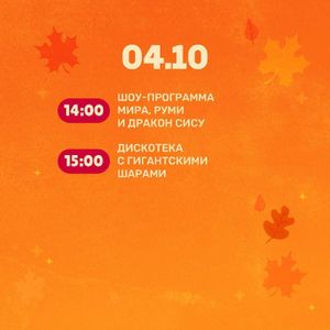Шоу с супергероями — фото 3
