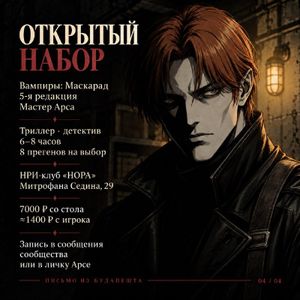 «Письмо из Будапешта» — фото 4