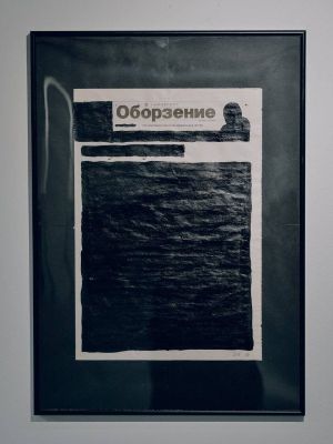 Выставка «Эпоха!» — фото 5