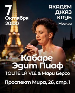 АНТОН РУМЯНЦЕВ QUEEN IN JAZZ — фото 2