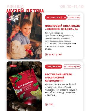 День учителя — фото 4