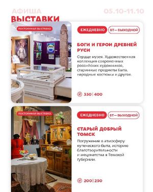 День учителя — фото 5
