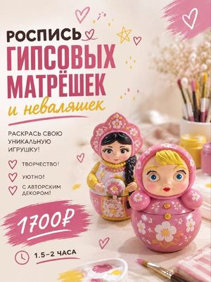 Объёмные картины-аффирмации — фото 4
