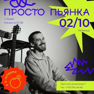 Дни щедрости — фото 5