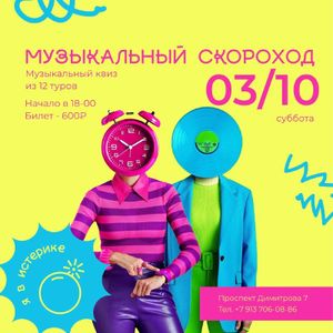 Дни щедрости — фото 6