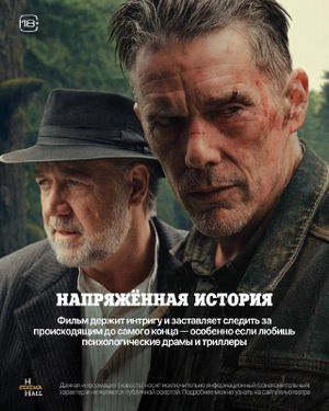 До последнего грамма — фото 2