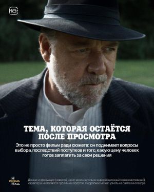 До последнего грамма — фото 3