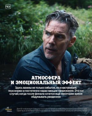 До последнего грамма — фото 4
