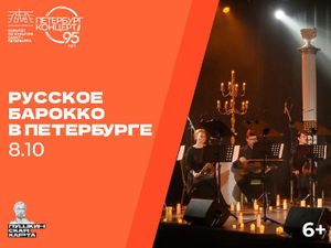 Музыкальный иммерсивный водевиль «Петербургские квартиры» по пьесе Фёдора Кони от театра «АРТ» — фото 5