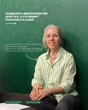 Собеседование: от страха до оффера — фото 2