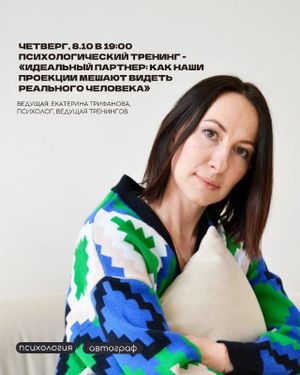 Собеседование: от страха до оффера — фото 6