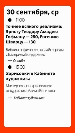 семинар «Конфликты: как они возникают и развиваются» — фото 4