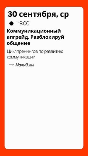 семинар «Конфликты: как они возникают и развиваются» — фото 5