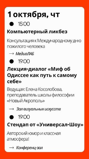 семинар «Конфликты: как они возникают и развиваются» — фото 6