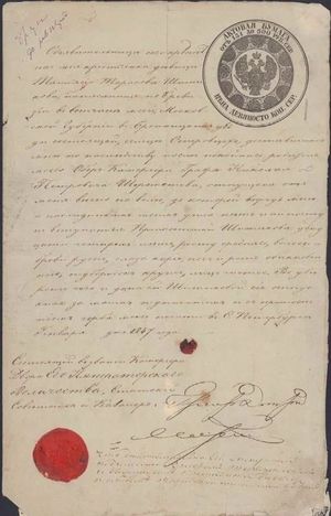 выставка «Крепостные самородки. Между двух миров» — фото 3