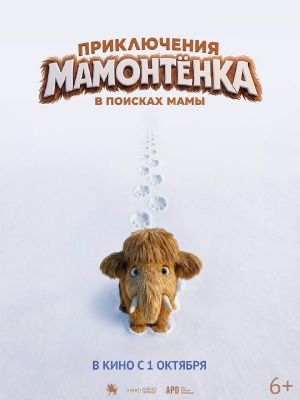 Сердце зверя — фото 2