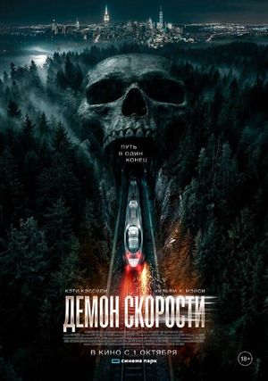 Сердце зверя — фото 7