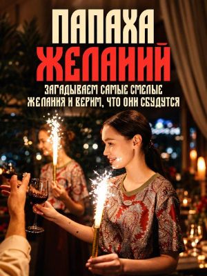 День рождения ресторана «Аджика» — фото 3