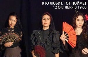 Спектакль «Молодая гвардия» — фото 4