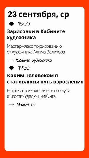 Сентябрьский комикс-клуб — фото 4