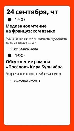 Сентябрьский комикс-клуб — фото 6