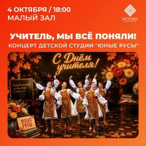 Сольный концерт Марины Девятовой — фото 4