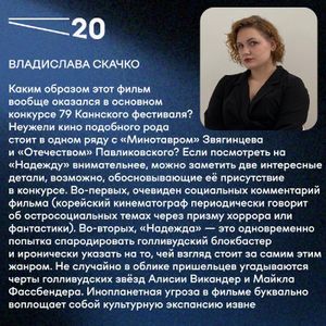 Фильм «Надежда» — фото 2