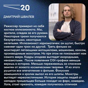 Фильм «Надежда» — фото 8