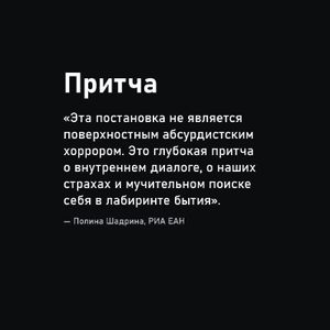 Старуха — фото 2