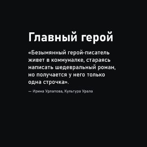 Старуха — фото 4