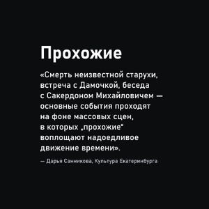Старуха — фото 8