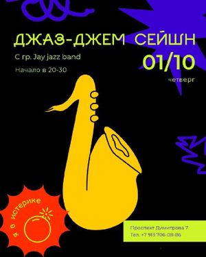 Доступный микрофон — фото 4