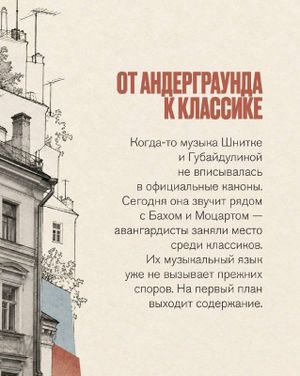 Концерт «Москва. Андерграунд» — фото 6