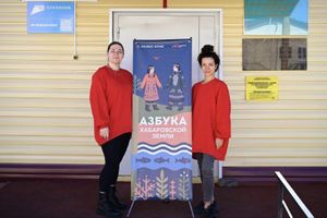 Выставка «Люди Амура» — фото 5