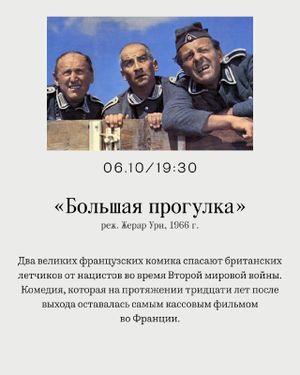 Ретроспектива «Прекрасная эпоха французского кино» (эпизод третий) — фото 7