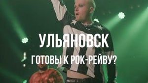 The Prodigy - рок-переосмысление легенд рейва! — фото 3