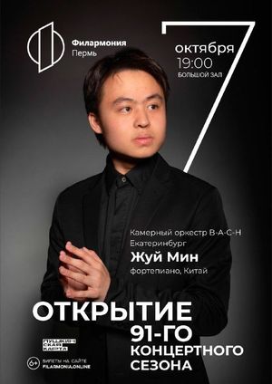 Темы из популярным тв-сериалов и кинофильмов — фото 2