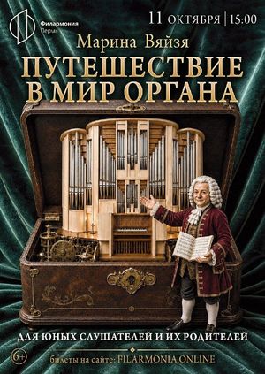 Темы из популярным тв-сериалов и кинофильмов — фото 4