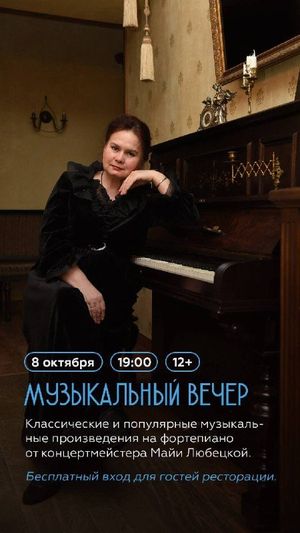 Групповые экскурсии по музею с посещением старинных подвалов — фото 2