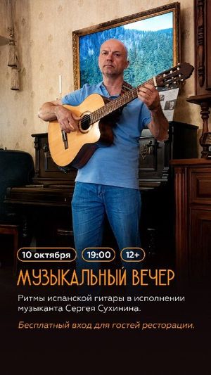 Групповые экскурсии по музею с посещением старинных подвалов — фото 6