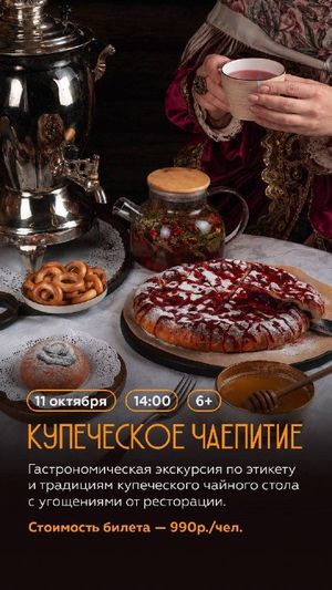 Групповые экскурсии по музею с посещением старинных подвалов — фото 8