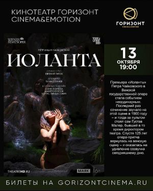 Равель: балеты Шеркауи и Вербрюггена — фото 4