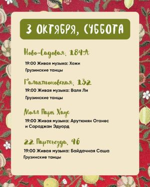 Семейный мастер-класс на фестивале РТВЕЛИ — фото 5