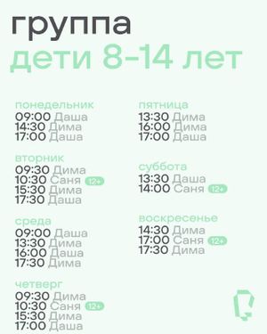 Игровой квест с Дашей — фото 3