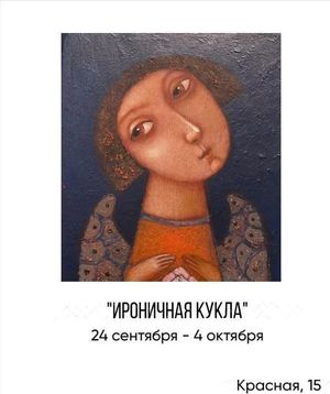 «И.И. Захаров – певец истории Кубанского казачества» — фото 4