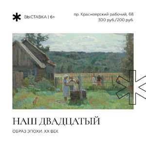 Поздеев. Начала — фото 2