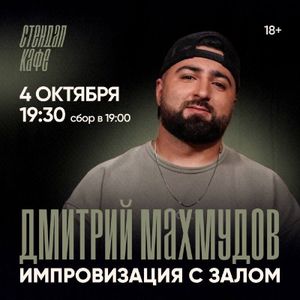 Сплетни — фото 6