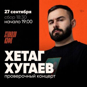 Самвел Кафьян — фото 7