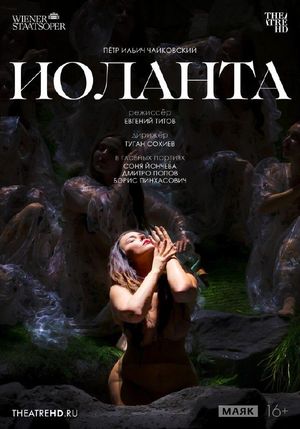 «Таланты и покойники» — фото 4
