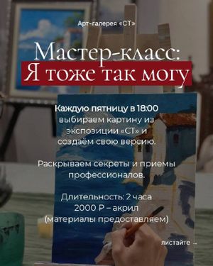 МК: «Чёрно-белый вечер» — фото 3